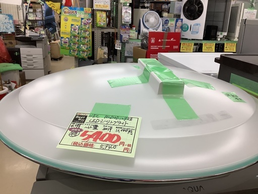 NEC LEDシーリングライト HLDZD1295E  管C230318EK (ベストバイ 静岡県袋井市)