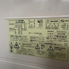 シャープノンフロ冷蔵庫の画像