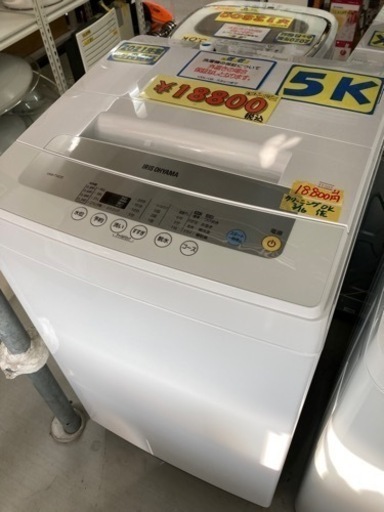 配達可【洗濯機】【アイリスオーヤマ】5k 2021年製★6ヶ月保証クリーニング済み【管理番号11803】