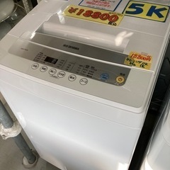 配達可【洗濯機】【アイリスオーヤマ】5k 2021年製★6ヶ月保証クリーニング済み【管理番号11803】