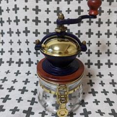 手引きコーヒーミル