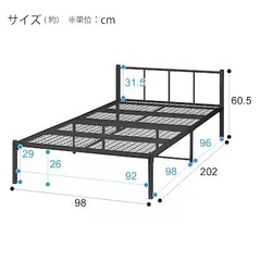 ベッド引き取りに来てくれる方（18.21限定）の画像