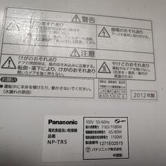 パナ食洗機とタカギ水栓と分岐水栓の画像