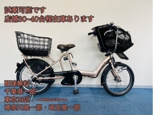 ♪ジモティー特価♪26型リサイクル中古自転車 紫