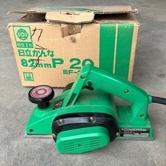 日立かんな