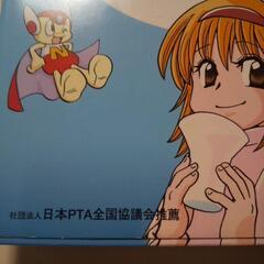 学研 まんがでよくわかるシリーズの画像