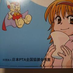 学研 まんがでよくわかるシリーズの画像