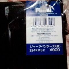 PUMAジャージペンケース未開封の画像