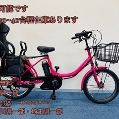 【YAMAHA PAS】電動自転車／中古・通勤通学にも◎ YAMAHA PAS babby 8.7Ah 電動自転車【中古】【B5A88583】