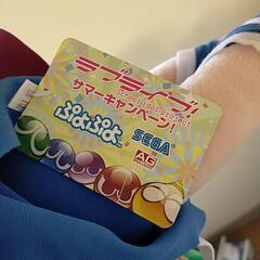 ラブライブ 星空凛 ぷよぷよ超ビッグぬいぐるみの画像