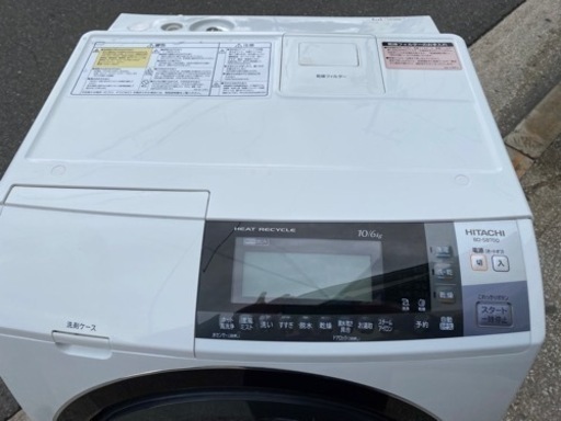 2015年製ドラム式洗濯機 日立 ビッグドラム BD-S8700L 