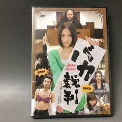 🔷🔶🔷BI2/39　DVD / バカ裁判 / 阪田瑞穂 吉川めぐ...