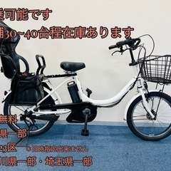 YAMAHA PAS  babby 8.7Ah 電動自転車【中古】【B5G63500】