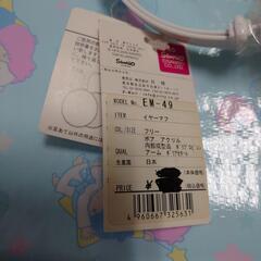 キキララ イヤーマフ 未使用の画像