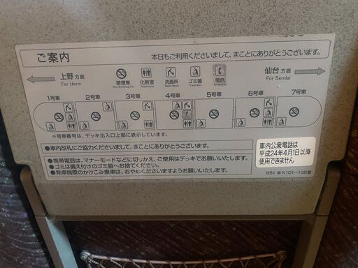 A-612★★鉄道放出品・2人掛け座席シート・車体部品／1点（20190103zzhj） 2025年最新Yahoo!オークション -座席シート(鉄道)の中古品・新品・未