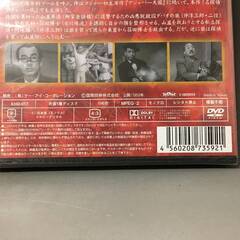 🔷🔶🔷BI2/68　DVD / 名探偵アジャパー氏 / 未開封 / 新東宝映画 / 日本名画遺産 / 喜劇映画傑作選 / 伴淳三郎 古川緑波 清川虹子🔷🔶🔷の画像