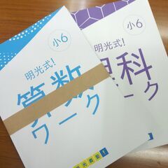 清水区の講習相場半額で４年連続公立高校全員合格しましたの画像