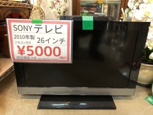 売り切れ 格安テレビ入荷しました！ 早い者勝ちです 熊本リサイクルワンピース