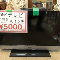 売り切れ🙏 格安テレビ入荷しました！ 早い者勝ちです😁 熊本リサ...