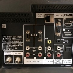 売り切れ🙏 格安テレビ入荷しました！ 早い者勝ちです😁 熊本リサイクルワンピースの画像