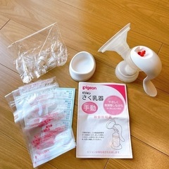 ピジョン　搾乳器　手動