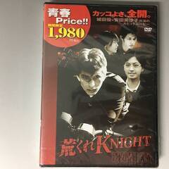 🔷🔶🔷BF1/46　DVD / 未開封品 / 荒くれKNIGHT...
