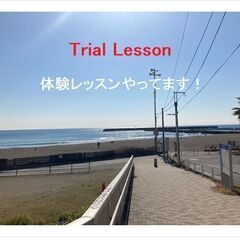 編み物の体験レッスン参加者募集中！