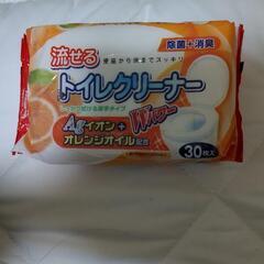 【処分しました】流せるトイレクリーナー
