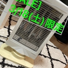 ［大値引きしました！］まだまだ続く寒さに⭐︎電気ヒーター