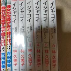 漫画まとめ売りの画像