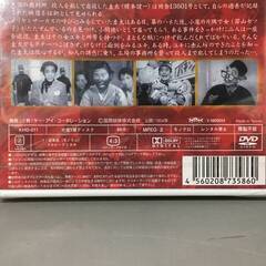 🔷🔶🔷BI2/66　DVD / エノケンの天國と地獄 / 未開封 / 新東宝映画 / 日本名画遺産 / 喜劇映画傑作選 / 榎本健一 益田喜頓 三木のり平🔷🔶🔷の画像