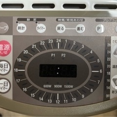 【国産オイルヒーター】eureks 大事な赤ちゃんへ　再出品の画像