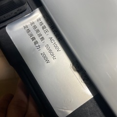 【只今日程交渉中】ブルブルマシンの画像