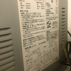 お渡し先決定　日立電子レンジの画像