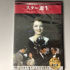 🔷🔶🔷BF1/24　DVD / スター誕生 / 未開封品 / シネマクラシック / ジャネットゲイナー / フレデリック・マーチ🔷🔶🔷の画像