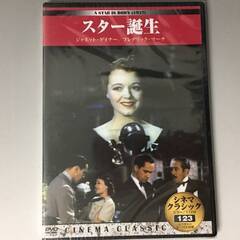 🔷🔶🔷BF1/24　DVD / スター誕生 / 未開封品 / シ...