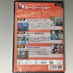 🔷🔶🔷BF1/29　DVD / ルーシー・ショー 第１巻 / 未開封 / The Lucy Show🔷🔶🔷の画像