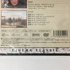 🔷🔶🔷BF1/30　DVD / 荒野のガンマン / 未開封品 / シネマクラシック / モーリン・オハラ / ブライアン・キース🔷🔶🔷の画像