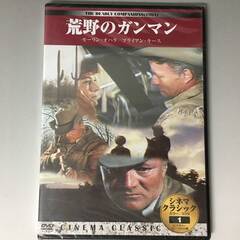 🔷🔶🔷BF1/30　DVD / 荒野のガンマン / 未開封品 / シネマクラシック / モーリン・オハラ / ブライアン・キース🔷🔶🔷の画像