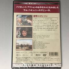 🔷🔶🔷BF1/30　DVD / 荒野のガンマン / 未開封品 / シネマクラシック / モーリン・オハラ / ブライアン・キース🔷🔶🔷の画像