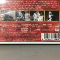 🔷🔶🔷BI2/63　DVD / 高島忠夫の坊ぼん罷り通る / 未開封 / 新東宝映画 / 日本名画遺産 / 喜劇映画傑作選 / 高島忠夫 天知茂🔷🔶🔷の画像