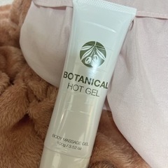 ボタニカルホットジェル　未開封
