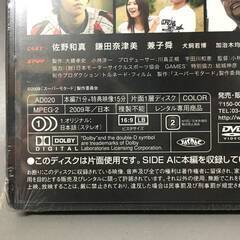 🔷🔶🔷BI2/90　DVD / スーパーモタード / 未開封 / 佐野和真 鎌田奈津美 兼子舜🔷🔶🔷の画像