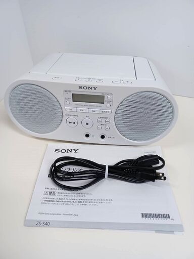 【美品】SONY パーソナルオーディオシステム ZS-S40