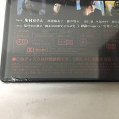 🔷🔶🔷BF1/8　ＤＶＤ / ひとりかくれんぼ 劇場版 / 未開封 / 川村ゆきえ / 河北麻友子🔷🔶🔷の画像