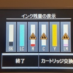 プリンター　EPSON EP-808AWの画像