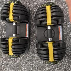 アジャスタブルダンベル24kg2個セット