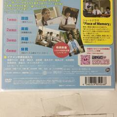 🔷🔶🔷BI2/37　DVD / 学園男子 / イケメン学部 / 齋藤ヤスカ 寿里 永岡卓也 南圭介 他 / 未開封🔷🔶🔷の画像