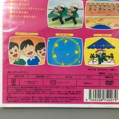 🔷🔶🔷BI2/81　DVD / ロンドンばし / 未開封 / みんなのえいごのうた♪ わくわくうたえるDVD🔷🔶🔷の画像
