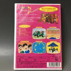 🔷🔶🔷BI2/81　DVD / ロンドンばし / 未開封 / みんなのえいごのうた♪ わくわくうたえるDVD🔷🔶🔷の画像